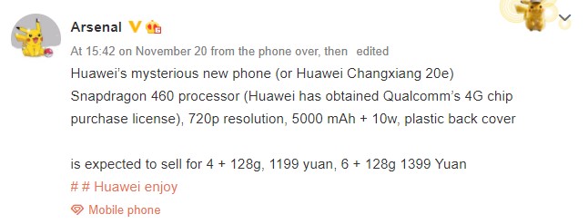 Huawei Насладете се на 20e 