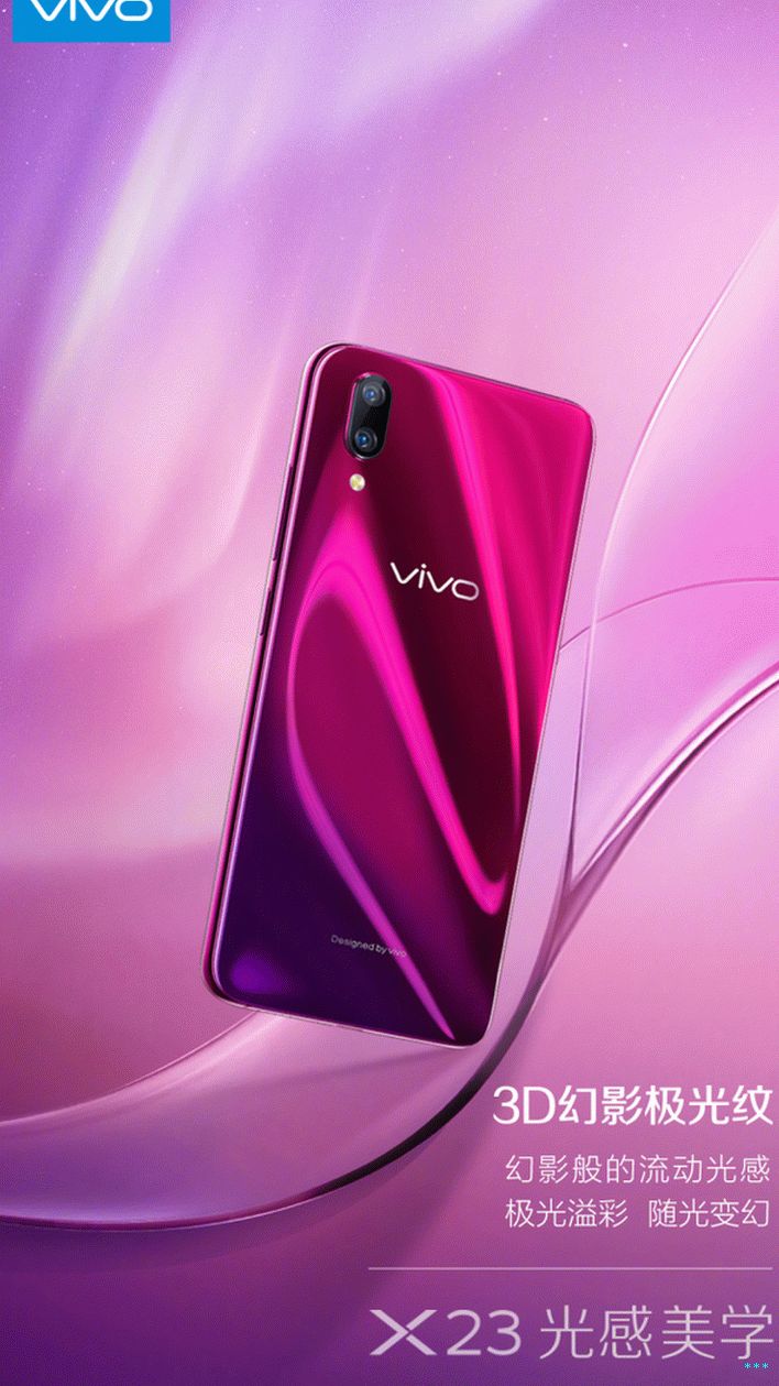 Картинки на vivo